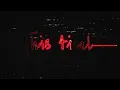 DaniLeigh - Heartbreaker (Lyric Video)