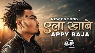 Ela Khabe x Appy Raja – Tukli Vulgi | एला खाबे | टुकली वुलगी | Official Visualizer | CG x हिंदी Song