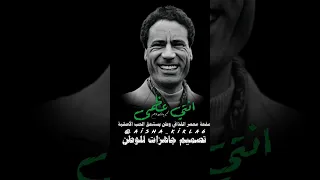 انتي عظمى معمر 