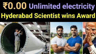 This Hyderabad Scientist Turns Rotten Veggies → Free Power! ₹3 Crore 🔥 Bowenpally #business