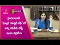 Mad Rooster Cafe Ahara Veedhilo 2nd November 2019 Full Episode ETV Abhiruchi