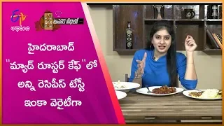Mad Rooster Cafe Ahara Veedhilo 2nd November 2019 Full Episode ETV Abhiruchi