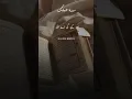 Download Lagu Surah Al-Mulk Ky Shan | Islamic Status | Islamic Short Whatsapp Status | Ajmal Raza Qadri #shorts