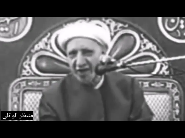 ⁣مختصر الحياة في اربع دقائق ||د. الشيخ احمد الوائلي (رحمهُ الله)