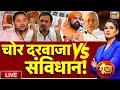 Download Lagu Goonj With Rubika Liyaquat LIVE : Bihar Elections | Voter List | Election Commision | Nitish Kumar
