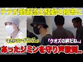 Download Lagu BTS's V defends Jimin, who was the victim of a video leak scandal, drawing a flood of support. \