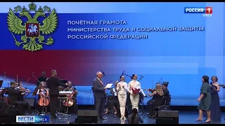 В Омске отметили представителей одной из самых гуманных профессий — соцработников
