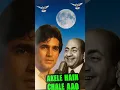 Download Lagu Akele Hai Chale Aao  | Raaz 1967 Song | Rajesh Khanna | Mohammed Rafi Hits