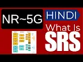 Understanding Sounding Reference Signal SRS in 5G NR