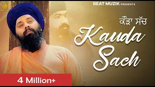 kauda sach baba gulab singh ji bhai amritpal singh mehron latest songs beat muzik