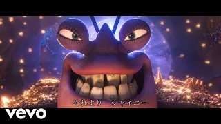 Rolly - シャイニー (From "Moana")