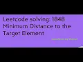 Leetcode solving 1848 Minimum Distance to the Target Element