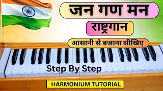 jana gana mana harmonium tutorial with notes national anthem