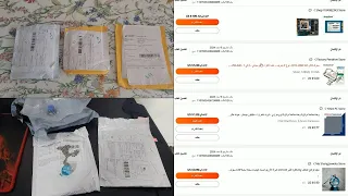 الشراء من علي اكس بريس وتوصيل المنتجات للبريد في العراق تجربتي بالتفصيل 
