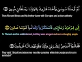 Download Lagu HOLY QURAN: SURAH AL-MUMENOON (The Believers) CHAPTER 23