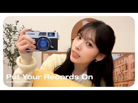 Put Your Records Onのサムネイル