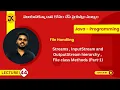 44 Java File Handling Streams Input and Output Stream hierarchy File class Methods Part-1