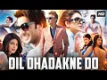 Lagu Dil Dhadakne Do Full Movie | Ranveer Singh | Anil Kapoor | Priyanka Chopra | Anushka | Review \u0026 Fact