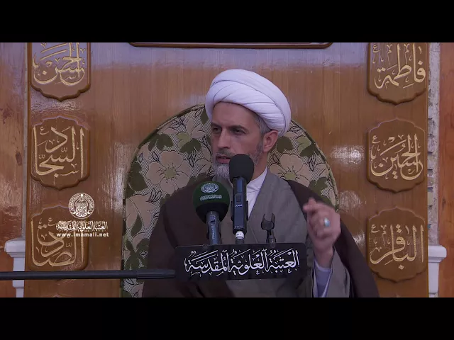 ⁣المنبر الفقهي / الشيخ حازم البصري 2/1/2018