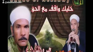 قليل الاصل متعتبوشقليل الاصل متعتبوش دندنها