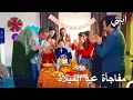 Download Lagu لدي عائلة كبيرة للمرة الأولى - ابنتي