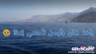 انا عارف اني مختلف نفسي تشوفوني زي ما انا وزي ماكون وماشوف نفسي في مرايتكم مليان عيوب  انا عارف اني مختلف نفسي تشوفوني زي ما انا وزي ماكون وماشوف نفسي في مرايتكم مليان عيوب