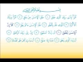Download Lagu Surat Al Alaq 96 سورة العلق  Children Memorise   kids Learning quran