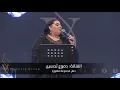 دموع تحسين - بعد بعد