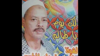 يا البيت النبي صلى الله عليه وسلم العربي فرحان 