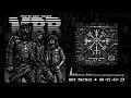 MASTER BOOT RECORD - Dot Matrix (Official)