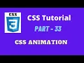 CSS Bangla Tutorial Part-33 Latest 2021 CSS Animation