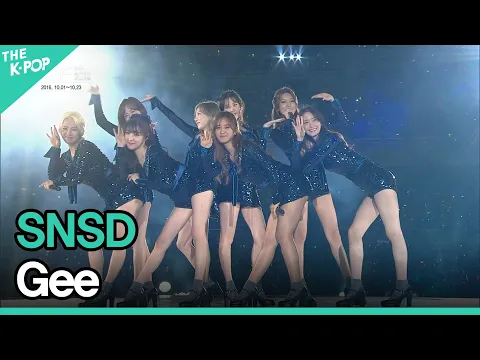 Download MP3 SNSD, Gee (소녀시대, Gee) | BOF Opening Ceremony 2016