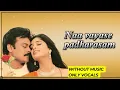 Naa Pere Kanchanamala (Without Music Vocals Only) sankar dada mbbs | MalathiSharma, Karthik