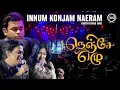 Download Lagu Innum Konjam 🥰❤️ | Vijay Prakash | Shweta Mohan | Mariyan | A.R. Rahman's Nenje Ezhu