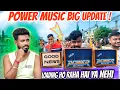 Download Lagu POWER MUSIC BIG UPDATE ⚠️ FITTING HO RAHA HAI YA NEHI ? HARIDWAR KAWAR YATRA 2025