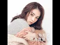 我為我堅強 (劇集 "獨孤皇后" 主題曲)