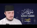 Download Lagu SURAH YASEEN (36) | Fatih Seferagic | Ramadan 2020 | Quran Recitation w English Translation