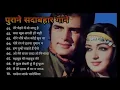 Download Lagu old song 80s--90s evergreen song Download Lagu old song 80s--90s evergreen song