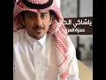 ياشاكي الحال