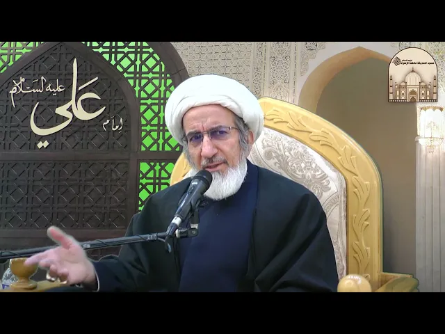 جولة في حياة السيدة مريم عليها السلام 2 - سماحة الشيخ حبيب الكاظمي