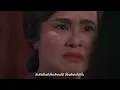 ถ้าเลือกได้ OST.กรงกรรม | แก้ม วิชญาณี | Official MV