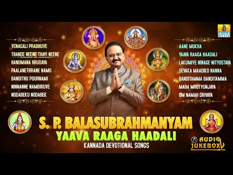 Download MP3 S.P. Balasubrahmanyam \