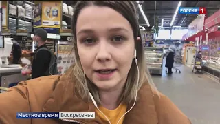 «Итоги недели», эфир 18 апреля 2021 года