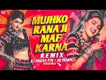 Download Lagu Gup Chup Gup Chup DJ Remix | Hard Bass Boosted | DJ Drop Mix 2025