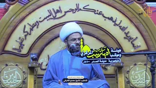 من النساء التي ذمهن القرآن الكريم | سماحة الشيخ مهدي الطرفي