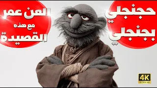 قصيدة عيد فرحة الزهراء سلام الله عليها   القصيدة الأولى من نوعها للأطفال دندنها