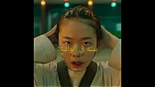 الفيلم يجنن كيدراما مسلسلات كورية كوريا افلام ضحك Kdrama Movie Explore 