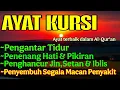 Lagu Ayat Kursi Pengantar Tidur, Ayat Kursi Pengusir Setan, Ayat Kursi Penghancur Jin \u0026 Setan