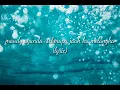 Moana maudy ayunda-seberapa jauh ku melangkah(lyric)