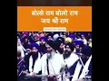 Download Lagu Bolo ram ram